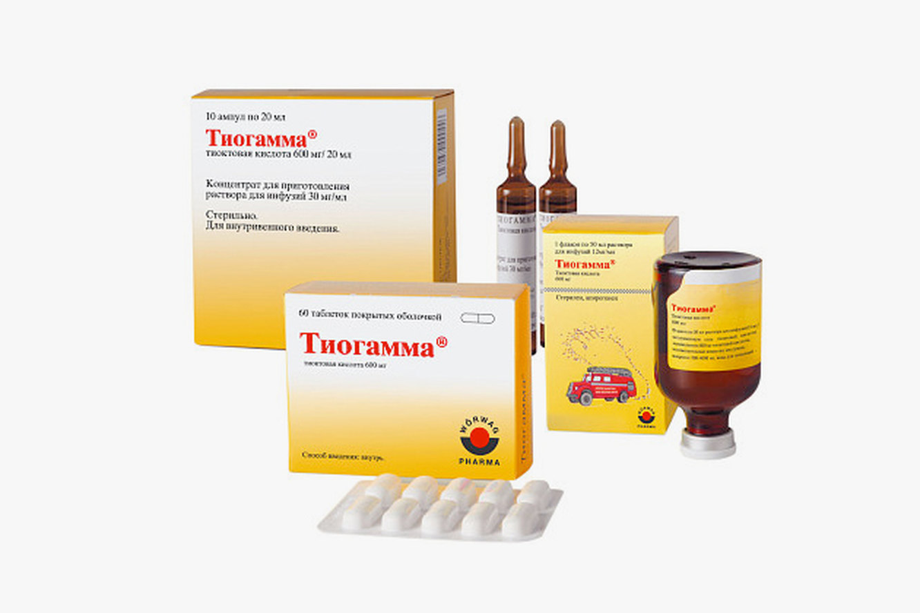 Тиогамма Для Капельниц Флакон Цена
