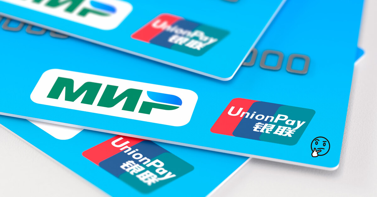 Что такое карта unionpay